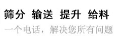 一个电话，为你解决所有问题。
